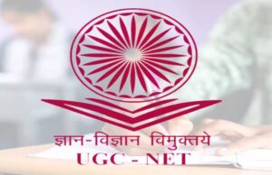 UGC NET 2024: यूजीसी-नेट परीक्षा की नई तारीखों का ऐलान