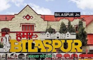 Bilaspur in top 5 Smart Cities: देश के टॉप 5 स्मार्ट सिटी में बिलासपुर का नाम शामिल, कर्नाटक का बेलगाम नंबर-वन