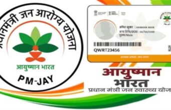 Money recovery in Ayushman Bharat: आयुष्मान कार्ड वाले मरीजों से वसूल लिए पैसे, 48 अस्पतालों पर लाखों का जुर्माना
