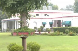 Bungalow allotted to opposition leader: राहुल गांधी को सरकारी बंगला हुआ अलॉट, सुनहरी बाग का बंगला नं-5