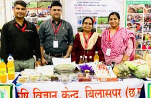 Best Presentation Award: कृषि विज्ञान केन्द्र बिलासपुर को प्राकृतिक खेती के थीम पर बेस्ट प्रेजेंटेशन अवार्ड