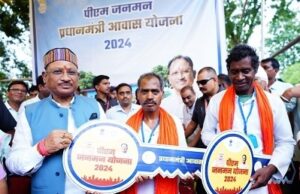 CM Vishnu Dev Sai: मुख्यमंत्री विष्णु देव साय ने पीएम जनमन योजना के पहाड़ी कोरवा हितग्राहियों को सौंपी घर की चाबी