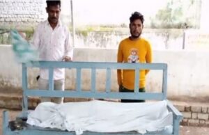 Two sisters died due to snake bite: करैत के डसने से 2 सगी बहनों की मौत, जमीन पर सोए हालत में हुईं सर्पदंश की शिकार