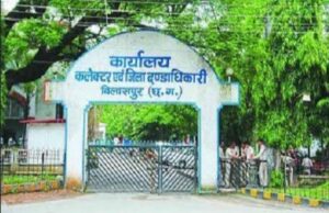 Transfer posting dispute: तहसीलदारों के स्थानांतरण में शासन के आदेश का उल्लंघन, कनिष्ठ प्रशासनिक अधिकारी संघ फिर हड़ताल के मूड में