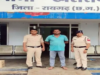 Dirty talk on phone with female employee: महिला कर्मचारी से फोन पर गंदी बात , फरार शिक्षक पुलिस गिरफ्त में