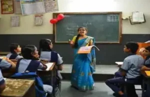 Teachers can now take leave online: शिक्षकों को अब छुट्टी के लिए आनलाइन पोर्टल पर करना होगा आवेदन