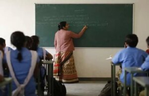 Rationalization of teachers from August 5: शिक्षकों के युक्तियुक्तकरण के ड्रॉफ्ट को CM ने दी मंजूरी, कलेक्टर के आदेश पर स्कूलों से हटाए जाएंगे अतिशेष शिक्षक