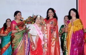 Maitri Women’s Committee Hariyali Teej: मैत्री महिला समिति ने हरियाली तीज धूमधाम से मनाई