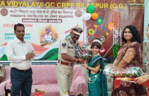 Independence day celebration: केन्द्रीय विद्यालय सीआरपीएफ में स्वतंत्रता दिवस सोल्लास मनाया गया