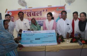 Sabal Surajpur: “सबल सूरजपुर अभियान” जिला स्तरीय दिव्यांगजन शिविर का किया गया आयोजन