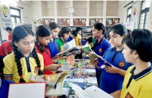 पुस्तकें हमें हमारी संस्कृति, अतीत और भविष्य से कराती हैं परिचित- रमाकांत