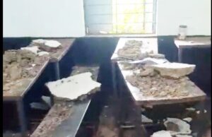 School kids narrowly escape: स्कूल की छत का गिरा प्लास्टर, 6 बच्चे घायल, शिकायत के बाद भी नहीं हुई मरम्मत