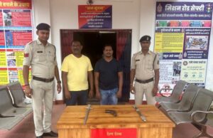 Pistol in child’s school bag: साथियों को दिखाने बैग में देशी पिस्तौल लेकर स्कूल गया बालक, पिता व एक अन्य को पहुंचाया जेल