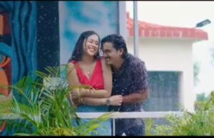 New video song lounch: गजेन्द्र श्रीवास्तव प्रोडक्शन का नया सांग ‘बरसात आ गई’ यू ट्यूब पर लांच