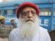 Asaram Bapu admitted in AIIMS: आसाराम की जेल में तबीयत बिगड़ी, AIIMS के सीसीयू में भर्ती