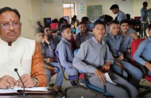 Upgradation of ITI: छत्तीसगढ़ के 160 ITI होंगे अपग्रेड, अब युवाओं को मिलेगा मांग के अनुसार प्रशिक्षण
