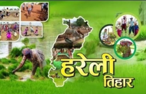 The joys of Hareli: मुख्यमंत्री निवास में हरेली की तैयारी, दिखाई देगी छत्तीसगढ़ की लोक संस्कृति