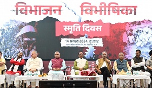 Partition is a tragedy: देश का विभाजन मानव इतिहास की सबसे बड़ी त्रासदियों में से एक- विष्णु देव
