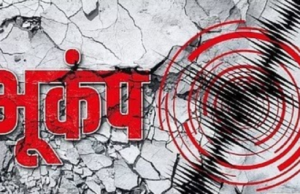 Tremors of earthquake: दिल्ली-एनसीआर में भूकंप के झटके, अफगानिस्तान में था केन्द्र, लोग घरों से बाहर निकले