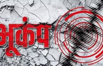 Tremors of earthquake: दिल्ली-एनसीआर में भूकंप के झटके, अफगानिस्तान में था केन्द्र, लोग घरों से बाहर निकले