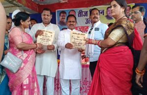 TEEJ MILAN: आजाद युवा संगठन के तीज मिलन में महिलाओं को श्रृंगार सामग्री भेंट