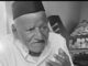 MP Chief Minister Mohan Yadav’s father is no more: मध्य प्रदेश के मुख्यमंत्री मोहन यादव के पिता पूनमचंद यादव का निधन