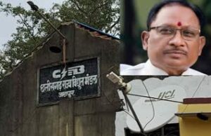 CM Vishnu Dev Camp Office: सीएम कैंप ऑफिस में आधी रात आया ह्वाट्सएप मैसेज, रातोंरात दुरूस्त हो गई गांवों की बिजली आपूर्ति