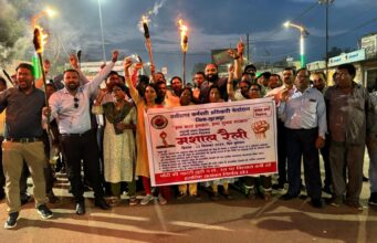 Torch Rally of Federation: कर्मचारी- अधिकारी फेडरेशन ने निकली मशाल रैली, मांगें पूरी नहीं हुईं तो बेमुद्दत हड़ताल