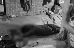 Murder on suspicion of witchcraft: जादू-टोने के शक में एक ही परिवार के 5 लोगों की हत्या, आरोपी गिरफतार