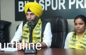 Kavrdha violence: लोहारीडीह की घटना राजनीतिक साजिश , गृहमंत्री इस्तीफा दें- आम आदमी पार्टी