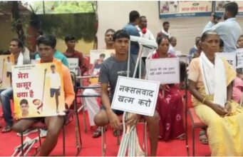 Naxal problem: दिल्ली के जंतर-मंतर पहुंचे छत्तीसगढ़ के नक्सल पीड़ित, नक्सलवाद के खिलाफ सख्त कार्रवाई की मांग