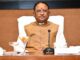CM warned: सरकारी काम में भ्रष्टाचार और लापरवाही बर्दाश्त नहीं- विष्णुदेव साय