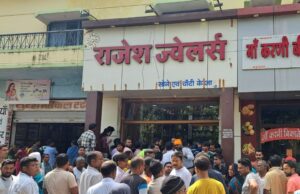 5 crore looted from jewelry shop: रामानुजगंज में दिनदहाड़े ज्वेलरी शॉप से 5 करोड़ की लूट, संचालक पर हमला