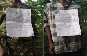 Naxalites hanged two people: जनअदालत में नक्सलियों ने दो ग्रामीण को दी फांसी की सजा, छात्र को किया रिहा
