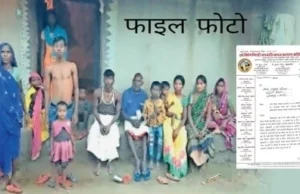 Life-threatening anemia: दस दिनों में पंडो जनजाति के 5 लोगों की एनीमिया से मौत, दोषी अधिकारियों पर कार्रवाई की मांग