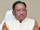 Now no export duty on Basmati: बासमती चावल से निर्यात शुल्क हटने से छत्तीसगढ़ के किसानों को फायदा, सीएम विष्णुदेव साय ने केंद्र का जताया आभार