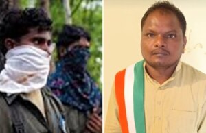 Naxalites killed Congress leader: बीजापुर में नक्सलियों ने की दिनदहाड़े कांग्रेसी नेता की हत्या