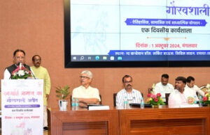 Tribal Pride Day: छत्तीसगढ़ में जनजातीय गौरव दिवस के रूप में मनाई जाएगी भगवान बिरसा मुण्डा की जयंती, सीएम विष्णु देव साय ने की घोषणा