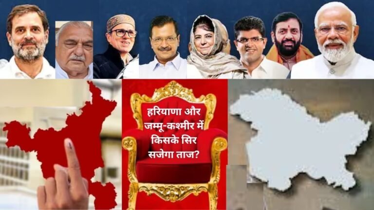 670440b77c106-haryana-jammu-and-kashmir-assembly-election-result-2024-07123833-16x9.jpg