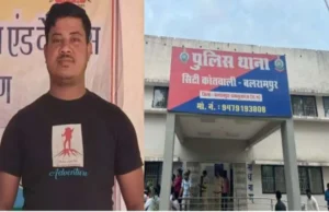 Death in police custody: बलरामपुर थाने में हुई मौत की जांच के लिए कांग्रेस ने बनाई 8 सदस्यीय कमेटी