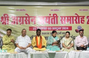 Religion-Culture: व्यापार और जनसेवा के क्षेत्र में अग्रवाल समाज एक मिसाल : लक्ष्मी राजवाड़े