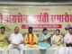 Religion-Culture: व्यापार और जनसेवा के क्षेत्र में अग्रवाल समाज एक मिसाल : लक्ष्मी राजवाड़े