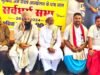 Sarvadharma prayer for the airport: सर्वधर्म सभा में धर्मगुरुओं ने की 4-सी एयरपोर्ट के लिए सरकार को शक्ति और सद्बुद्धि देने प्रार्थना