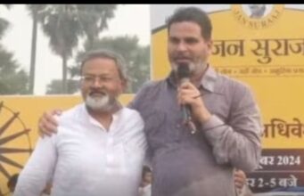 Pk now politician: प्रशांत किशोर ने की जन सुराज पार्टी की घोषणा, सरकार बनी तो बिहार में शराबबंदी खत्म