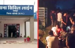 KORBA CRIME: महिला होमगार्ड के पति की हत्या, घर में खून से लथपथ मिली लाश