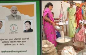 Ration card: 31 अक्टूबर तक जरूर करा लें राशनकार्ड ई-केवाईसी व नवीनीकरण