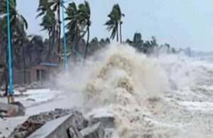 Cyclonic Storm Alert: चक्रवाती तूफान Dana से बदलेगा छत्तीसगढ़ का मौसम, बारिश की भी संभावना