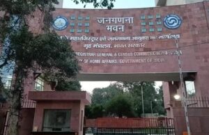 Census 2025: जणगणना 2025 में आपसे पूछे जाएंगे ये सवाल, रहिए तैयार