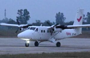 Maa Mahamaya Airport: मां महामाया एयरपोर्ट अंबिकापुर का पीएम मोदी ने किया शुभारंभ, एयर कनेक्टिविटी से जुड़ा सरगुजा संभाग