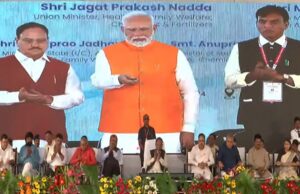 Gift of health facilities in CG: छत्तीसगढ़ को दो बड़ी सौगात, पीएम मोदी ने बिलासपुर में सुपर स्पेशियलिटी हॉस्पिटल का किया लोकार्पण